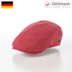 Gottmann ハンチング帽 帽子 春 夏 キャップ CAP メンズ ブランド uv対策 Jackson Linen(ジャクソン リネン) G2638100 レッド