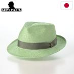 ショッピングストローハット ガリュープラネット 中折れハット ストローハット 帽子 メンズ レディース 春夏 Classic Kenma Hat 777 ミントグリーン 爆買