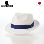 ガリュープラネット 中折れハット ストローハット 帽子 メンズ レディース 春 夏 Classic Kenma Hat(クラシック ケンマ ハット)777 ブルーリボン