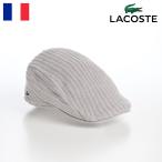 ショッピングハンチング LACOSTE ラコステ 帽子 父の日 ハンチング帽 キャップ CAP ブランド COTTON RIB KNIT HUNTING（コットン リブニット ハンチング） L1307 グレー