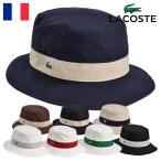 【アウトレット 33％OFF】LACOSTE コットン リバーシブルサファリ L3481 メンズ レディース 春夏帽子 ギフト プレゼント