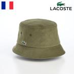 ショッピングラコステ LACOSTE ラコステ 帽子 バケットハット サファリハット メンズ ONE POINT CORDUROY HAT(ワンポイント コーデュロイハット) L1336 カーキ