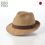 モーノ ソフトハット 帽子 春 夏 メンズ ブランド Carna ｍanish(カルーナマニッシュ) モカ
