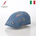 MARONE ハンチング帽 キャップ 帽子 メンズ 春 夏 CAP 大きいサイズ Magatama Cotton(マガタマ コットン) CT815 スカイブルー