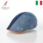 ショッピングハンチング [父の日セール]MARONE ハンチング帽 キャップ 帽子 メンズ 春 夏 CAP 大きいサイズ レディース Magatama Patchwork（マガタマ パッチワーク） CT822 ブルー