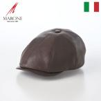 MARONE レザーキャスハンチング帽 本革 キャップ 帽子 メンズ 秋 冬 Galles Lamb Leather(ウェールズ ラムレザー) BN146 ダークブラウン