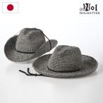 NOL 帽子 ウェスタンハット ストローハット メンズ レディース 春 夏 大きいサイズ カウボーイ PPAM western(PPAM ウエスタン) グレー クリスマスギフト