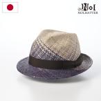 NOL 帽子 中折れハット ストローハット 麦わら帽 メンズ レディース 春 夏 大きいサイズ FB half hat(FB ハーフ ハット) パープル 熱中症 父の日ギフト