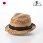 NOL 帽子 ストローハット メンズ レディース 春 夏 大きいサイズ King of pandan light(キング オブ パンダン ライト) ベージュ 熱中症対策