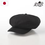 RETTER レッター 帽子 メンズ レディース ブランド French Worker Cas(フレンチ ワーカーキャス) ブラック