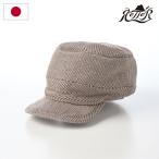 RETTER ニット帽 ニットキャップ CAP メンズ レディース 春 夏 ブランド レッター Silcot ベージュ 熱中症 暑さ対策
