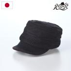 ショッピングシルコット RETTER ニット帽 ニットキャップ CAP メンズ レディース 春 夏 カジュアル 日本製 ブランド レッター Silcot（シルコット） ネイビー