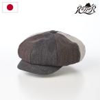 ショッピングキャス RETTER 帽子 キャップ cap ブランド 春 夏 メンズ レディース 日本ブランド Japan Linen Cas（ジャパン リネン キャス） ミックス