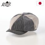 クリアランスクーポン RETTER 帽子 キャップ cap ブランド メンズ レディース 日本ブランド Linen Cashunting(リネン キャスハンチング) ミックス