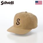 Schott ショット NYLON S 6P CAP(ナイロン S 6P キャップ) SC127 ベージュ バレンタインギフト