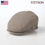 STETSON ハンチング帽 メンズ 春 夏 帽子 キャップ 大きいサイズ シンプル メッシュ仕上げ サイドフリーハンチングミックス SE075 オリーブ クリスマスギフト