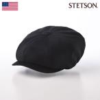 STETSON 帽子 キャスケッ