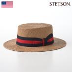 STETSON パナマハット カンカン帽 メンズ レディース 春 夏 大きいサイズ TIKI PANAMA BOTER HAT（ティキ パナマボーターハット）SE652 モカブラウン  ギフト