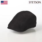 STETSON ステットソン 帽子 メンズ レディース SUEDE HUNTING(スエード ハンチング)SE676 ブラック