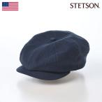 STETSON 帽子 キャスケット帽 春 夏 メンズ レディース キャップ CAP 大きいサイズ LINEN CASQUETTE（リネン キャスケット） SE762 ネイビー