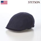 ショッピングハンチング STETSON ハンチング帽 帽子 キャップ CAP メンズ 春 夏 大きいサイズ WASHER LINEN HUNTING(ワッシャーリネン ハンチング) SE763 ネイビー バレンタインギフト