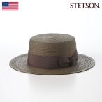 STETSON 帽子 中折れハット ストローハット 麦わら帽 ステットソン JUTE BRAID KANKAN HAT（ジュートブレード カンカンハット） SE771 オリーブ