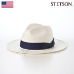 STETSON ステットソン パナマ帽 パナマハット 帽子 父の日 メンズ レディース BASIC PANAMA HAT（ベーシック パナマハット） SE783 ホワイト