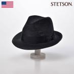 ストローハット 中折れ メンズ 麦わら帽子 フェドラ STETSON ステットソン チャールストンヘンプ ST132 ブラック