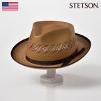 ステットソン 透かし編み ストローハット 春夏 メンズ 帽子 父の日 麦わら帽 ペーパーハット カッパ ST143 マスタード