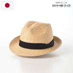 田中帽子店 ストローハット 帽子 メンズ レディース 春 夏 Simone(シモン) UK-H101 ナチュラル 熱中症対策