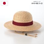 田中帽子店 麦わら帽子 ストローハット メンズ レディース 春 夏 ボーラーハット ブランド おしゃれ Roger(ロジャー) UK-H105 レッド