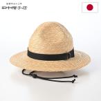 田中帽子店 麦わら帽子 ストローハット メンズ レディース 春 夏 中折れ帽 ブランド おしゃれ Berg(ベルグ) UK-H126 ナチュラル