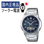 自分でバンド調整可(国内正規品) CASIO ウェーブセプター ソーラー電波時計 WVA-M630D-2AJF(WVAM630D2AJF) 電波/ネイビー/ステンレス/アナデジ