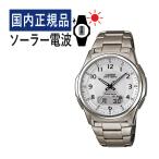 自分でバンド調整可(国内正規品) CASIO ウェーブセプター ソーラー電波時計 WVA-M630TDE-7AJF(WVAM630TDE7AJF) 電波/ホワイト/チタン/アナデジ/新品