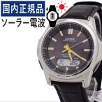 カシオ ウェーブセプター ソーラー電波時計 WVA-M630L-1A2JF 電波/ブラック/ゴールド/革バンド/本革/アナデジ 国内正規品