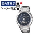 自分でバンド調整可(国内正規品) CASIO ウェーブセプター ソーラー電波時計 WVA-M630D-2A2JF(WVAM630D2A2JF) 電波/ネイビー/ステンレス/アナデジ