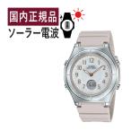 ショッピングCASIO (国内正規品) CASIO ウェーブセプター ソーラー電波時計 LWA-M145-4AJF レディース/レディス/電波/ピンク/樹脂バンド/アナデジ