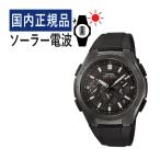 (国内正規品) CASIO ウェーブセプター ソーラー電波時計 WVQ-M410B-1AJF(WVQM410B1AJF) 電波/ソーラー/ブラック/樹脂バンド/多針アナログ/新品