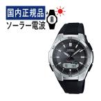 (国内正規品) CASIO ウェーブセプター ソーラー電波時計 WVA-M640-1AJF(WVAM6401AJF) 電波/ブラック/樹脂バンド/アナデジ/新品
