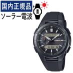 ショッピング電波 カシオ ウェーブセプター ソーラー電波時計 樹脂バンド アナデジ オールブラック 国内正規品 メンズ WVA-M650B-1AJF