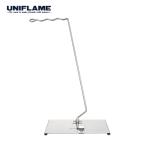  Uni рама поле подставка фонарь вешалка 611548 UNIFLAME фонарь крюк фонарь подставка опция кемпинг уличный ( упаковка не возможно )