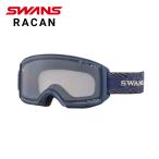 SWANS スワンズ ゴーグル RACAN RA-MDH-CU-LG SMNV ライトシルバーミラー×ウルトラライトグレー調光 男女兼用 メガネ対応