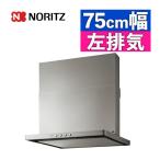 no-litsu вытяжной зонт 750 S20 серебряный ширина 75cm левый для NFG7S20MSI-L( упаковка не возможно )