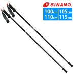 シナノ トレランポール 14.0 ブラック(2本1組) SINANO 折りたたみ式 トレイルランニング専用ポール(サイズ選択式)(ラッピング不可)
