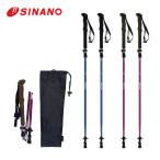 シナノ トレッキングポール フォールダー TWIST 115 ブルー ボルドー 2本1組 カーボン製 折りたたみ式 SINANO 100-115cm(ラッピング不可)