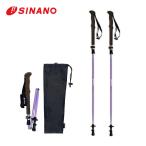 si nano треккинг paul (pole) four ruda-TWIST 110 лиловый 2 шт 1 комплект карбоновый складной SINANO 95-110cm( упаковка не возможно )