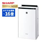 シャープ 空気清浄機 加湿器 KI-TX70-W ホワイト 〜16畳 最大加湿量 750mL/h SHARP 加湿空気清浄機 KITX70W（ラッピング不可/熨斗対応不可）