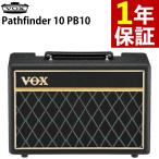 VOX основа усилитель compact 10W Pathfinder 10 PB10 powerful clean повышающая передача наушники вечер тренировка дом запись дом запись ( упаковка не возможно )