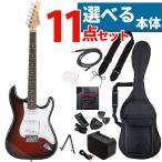 9 цвет из можно выбрать корпус электрогитара комплект Photogenic начинающий 11 позиций комплект ST-180 PhotoGenic( упаковка не возможно )