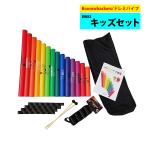  стрела wa машина Boomwhackersdoremi труба BWKS Kids комплект интеллектуальное развитие образование музыкальные инструменты подарок ( упаковка не возможно )